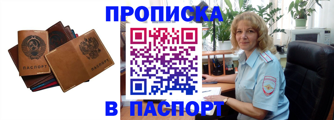 форма 3 в Шимановске